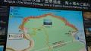 熊野に来たらまずここ！