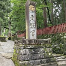 日光東照宮です。