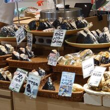 うまそうなおにぎり達！！