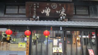 外観も素敵な中華のお店です