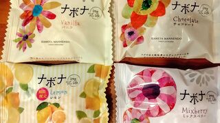 ナボナで有名な老舗菓子店
