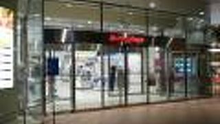 松坂屋（高槻店）　１階のマツモトキヨシでハミガキ粉の新製品とボディシートを買いました