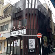 らー麺土俵 鶴嶺峰