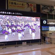 阿波おどり推しの空港