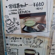 cafeメニューそろってます