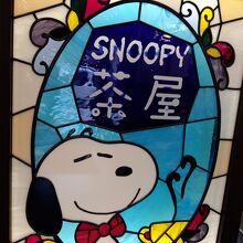 ステンドグラス