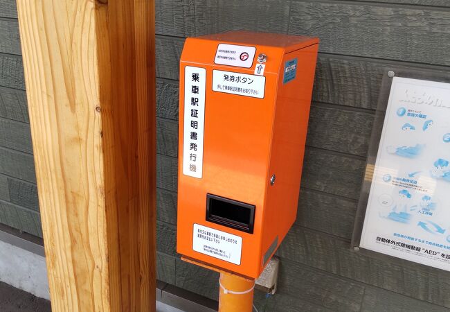 弁天橋駅 クチコミ・アクセス・営業時間|鶴見【フォートラベル】 弁天橋駅 クチコミ・アクセス・営業時間|鶴見【フォートラベル】