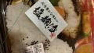 魚の北辰 大井阪急店