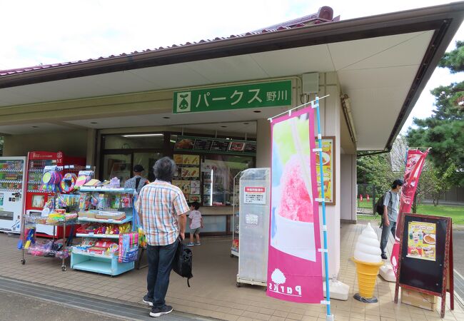 野川公園の中にある売店