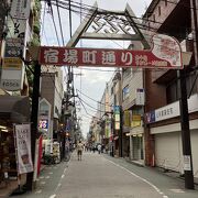 北千住宿場町商店街いい雰囲気、名店あり