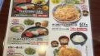 和風レストランまるまつ 南吉成店