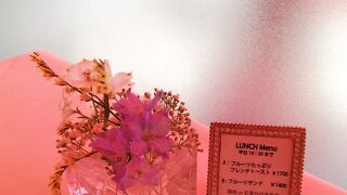 フルーツパーラー