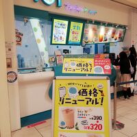 101 あべのキューズモール店