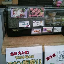 お店の様子です。