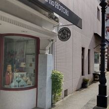 ロシア雑貨 いりえのほとり 