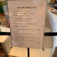 ボーネルンド (二子玉川 蔦屋家電内)