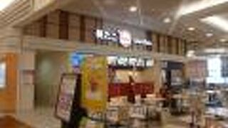 笑たこ イオンモール八幡東店