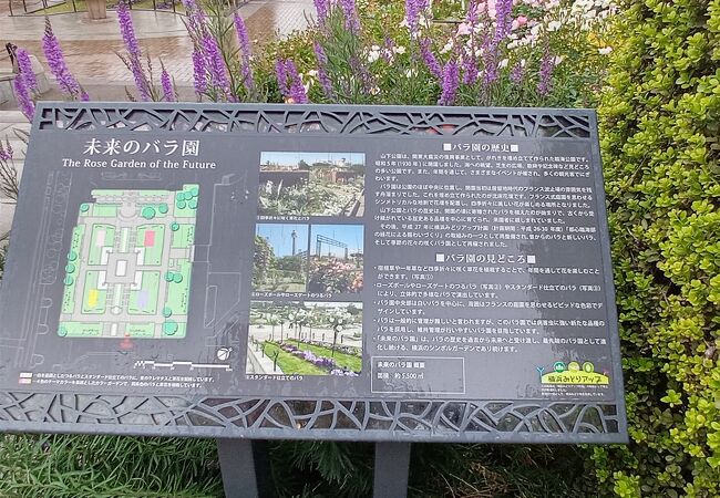 沈床花壇 クチコミ アクセス 営業時間 横浜 フォートラベル