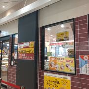 宮城県で人気のパン屋さん