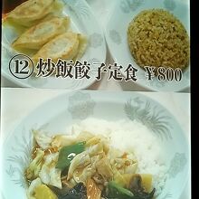 独一処餃子 ニューコースト新浦安店