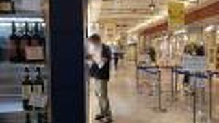 赤白 天王寺ミオ店