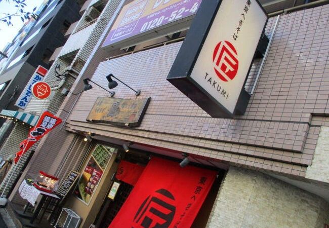 へぎそば 匠 中目黒店