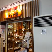 マッチ専門店