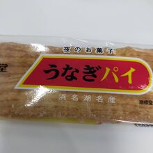 春華堂 遠鉄百貨店