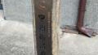 旧甲州街道と府中街道が交差する角に表示がありました。