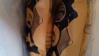 熱々の黑たまご