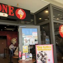 コールド・ストーン・クリーマリー ジャズドリーム長島店