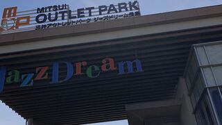 平日の朝イチがおすすめ