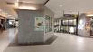 京王府中ショッピングセンターは、もしかしたら、名前が変わったのかもしれません。