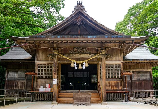 産母（やぼ）様こと江田神社へ参拝しました