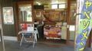 銚子グルメ市場