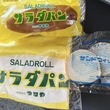 つるやパン 木之本本店