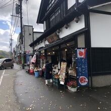 到着