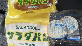 つるやパン 木之本本店