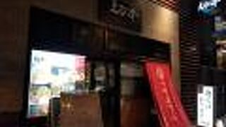 えびず永山 大手町店