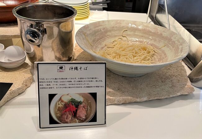 シェラトン沖縄サンマリーナリゾートのビュッフェ朝食では沖縄料理＆焼き立てクロワッサン！