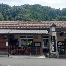 矢野駅食堂