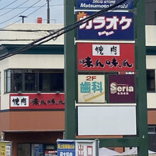 店舗は2階