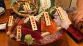 驚きの刺盛8種これが550円❗️