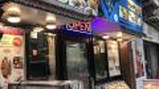 トルコ料理ボスボラスハサン 新宿店