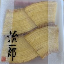 治一郎 アトレ恵比寿店