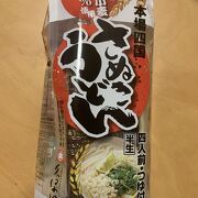 お土産も手に入ります