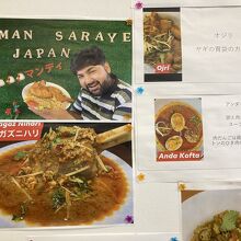 マンディも美味しかった。やっぱ店長イケイケw