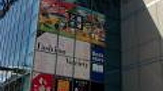 三鷹駅南口にある三鷹コラルの中にあります。