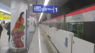 短時間で移動できます