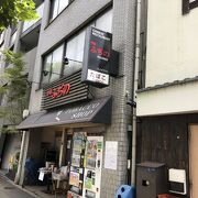 閉店しました。